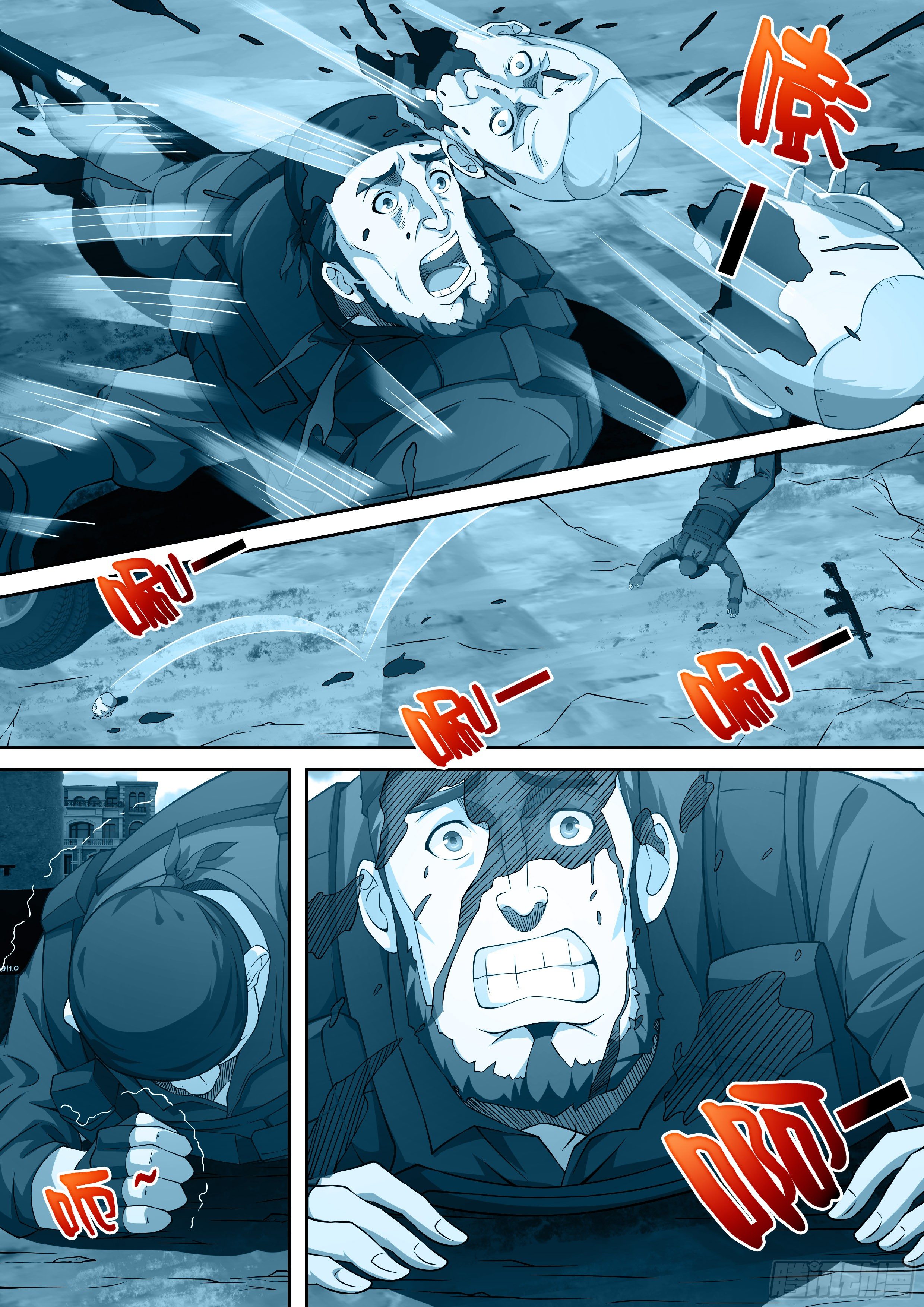 《佣兵的战争》41-自由佣兵 第7页