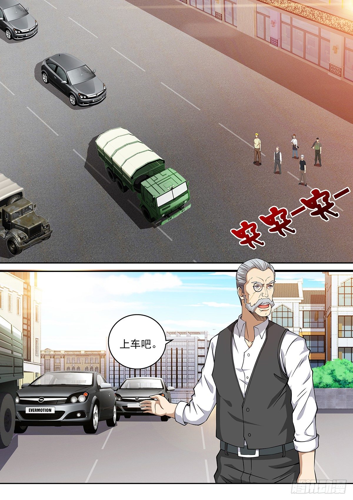 《佣兵的战争》45-好消息和坏消息 第1页
