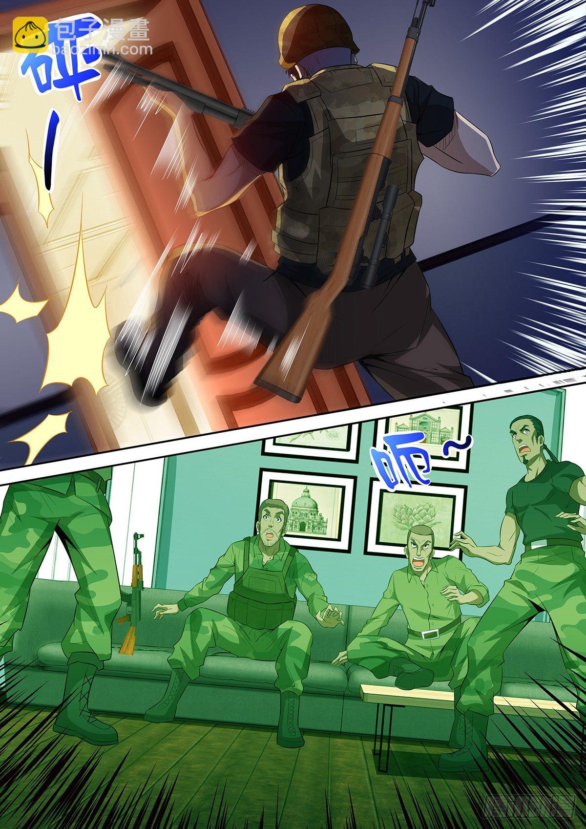 《佣兵的战争》49-有所必为 第7页
