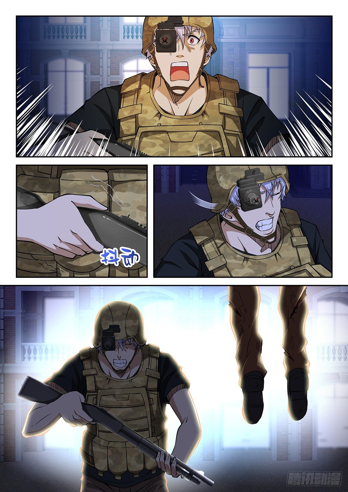 《佣兵的战争》49-有所必为 第3页