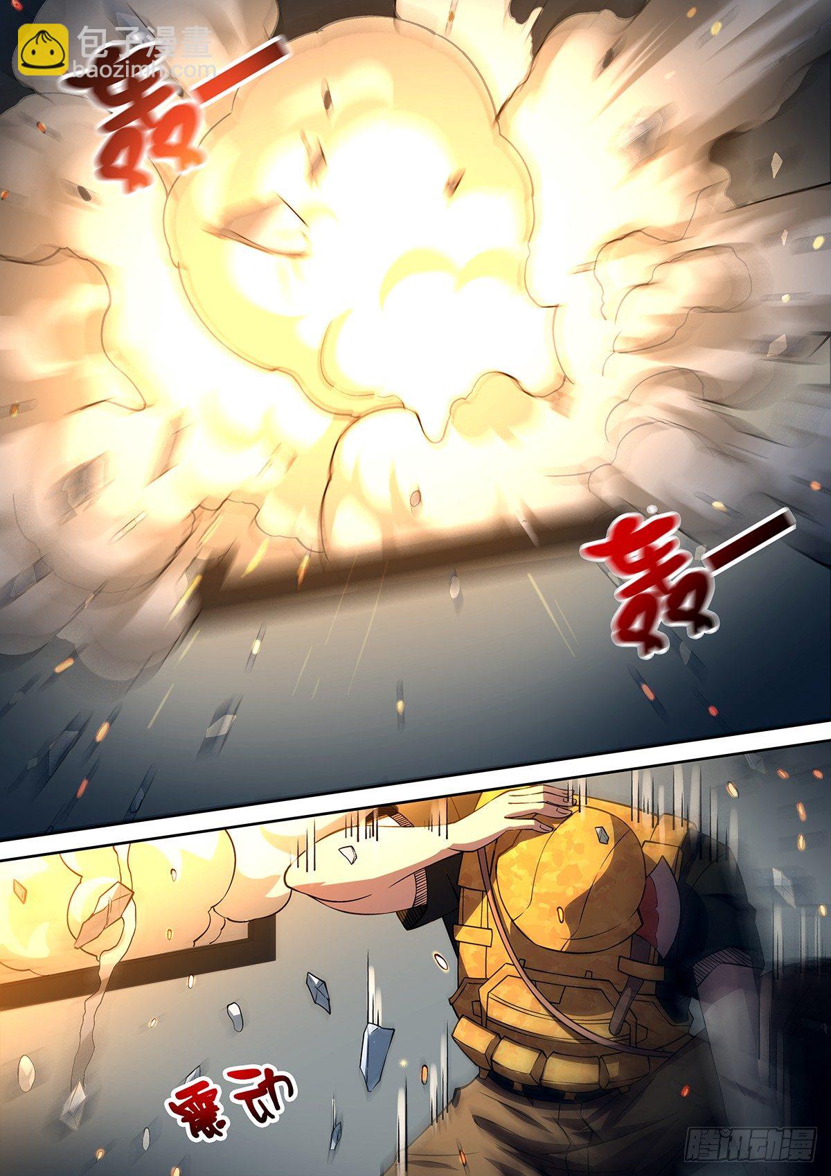 《佣兵的战争》54-侧门 第2页