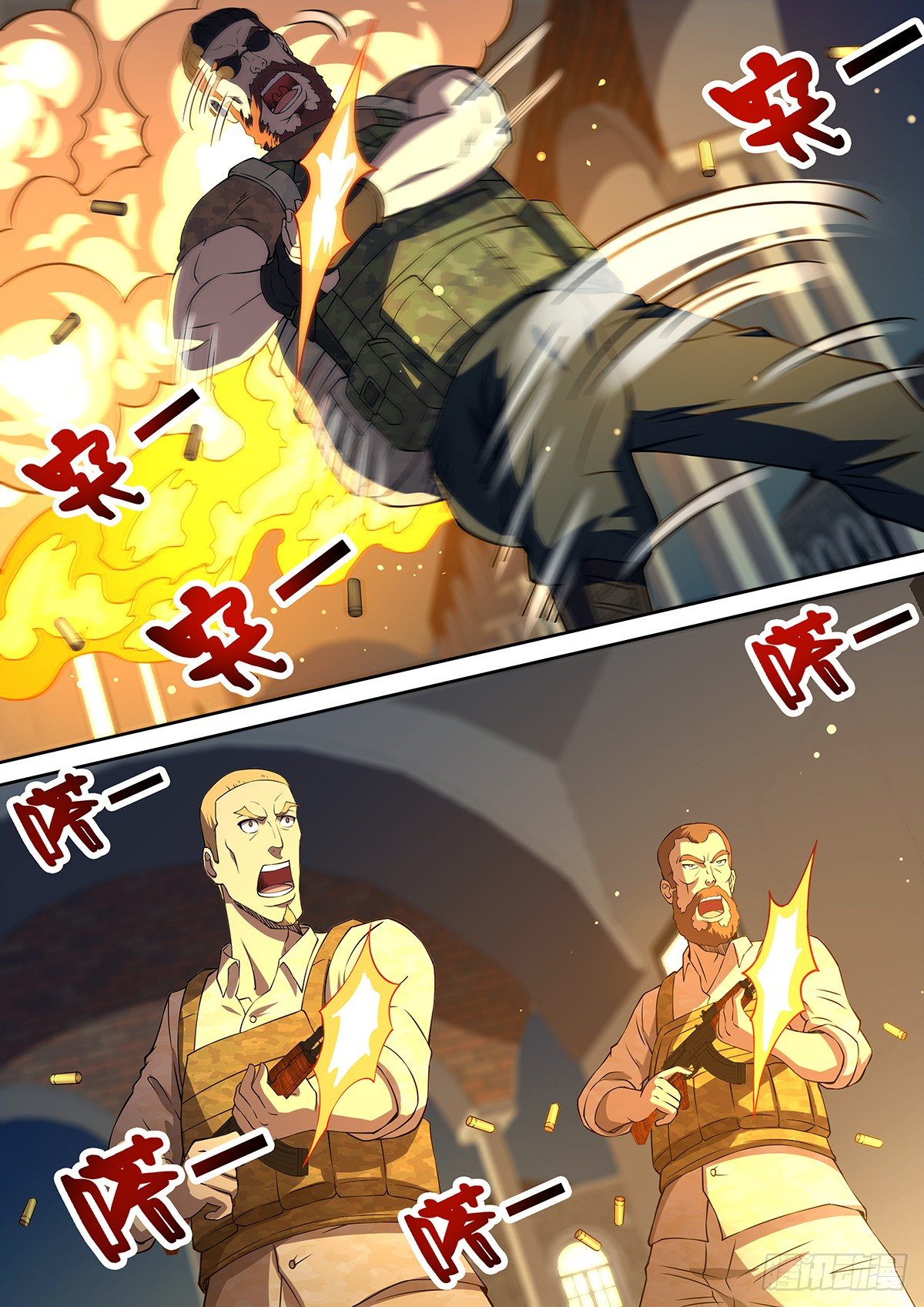 《佣兵的战争》54-侧门 第8页