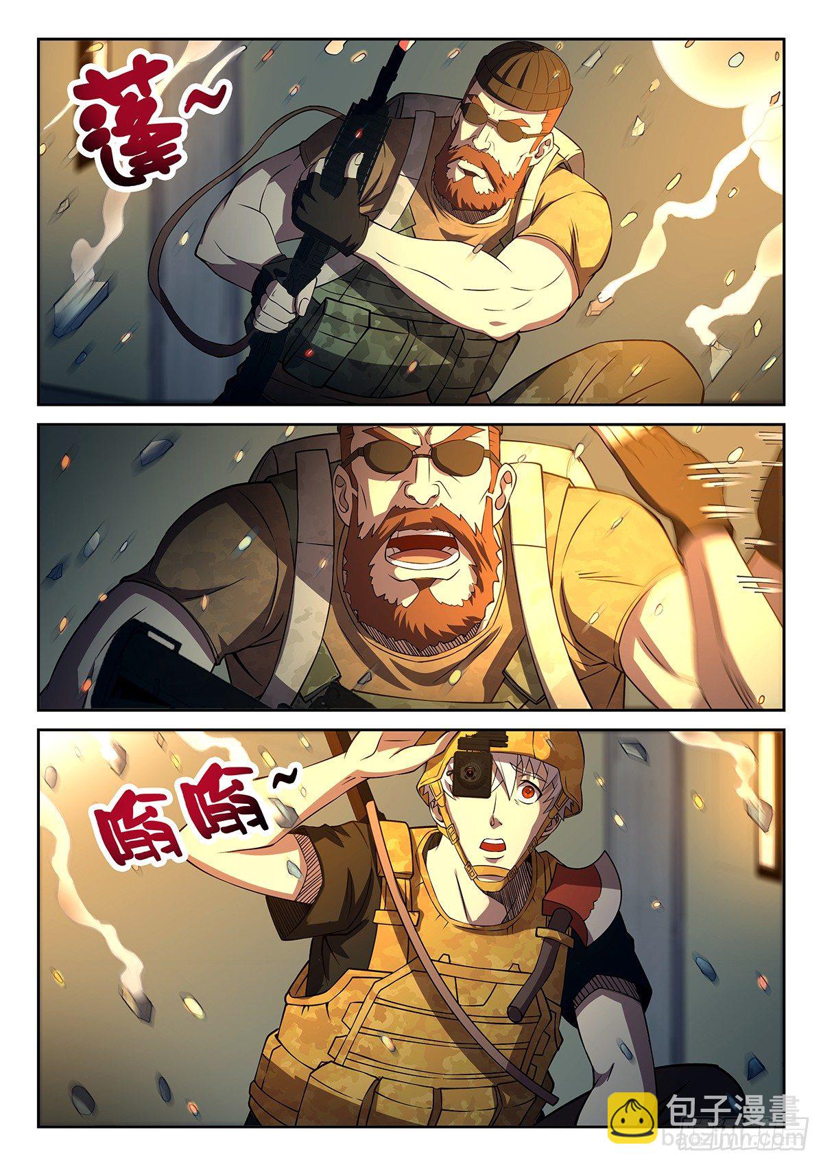 《佣兵的战争》54-侧门 第3页