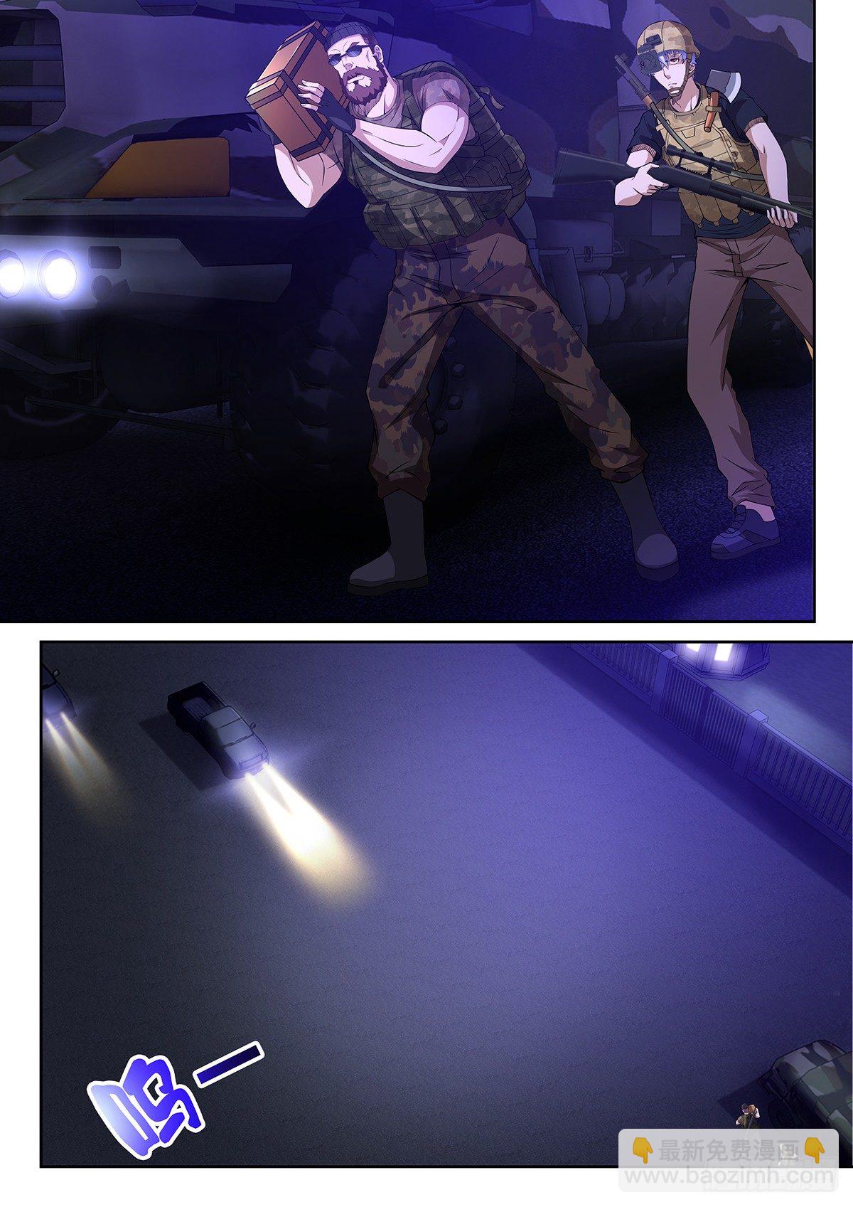 《佣兵的战争》52-注意隐蔽 第9页