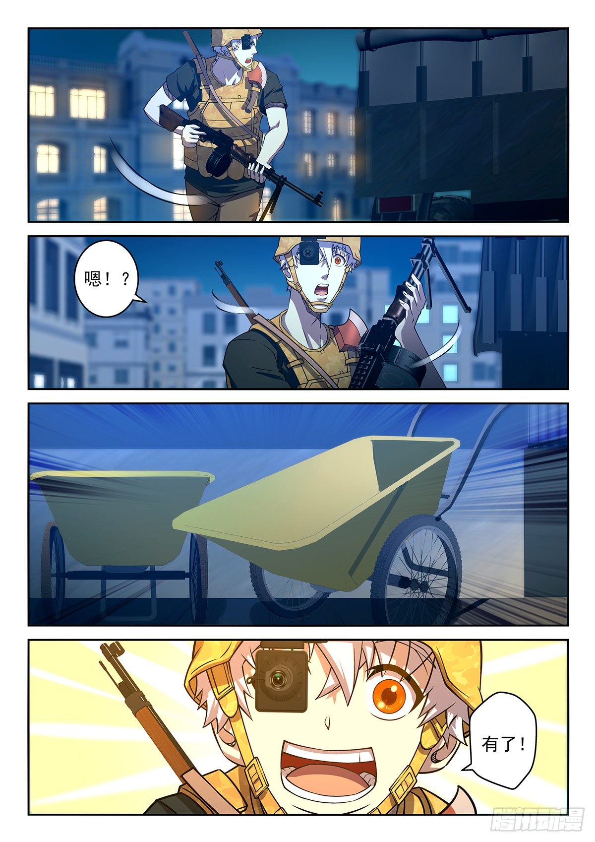 《佣兵的战争》56-包围他们 第2页