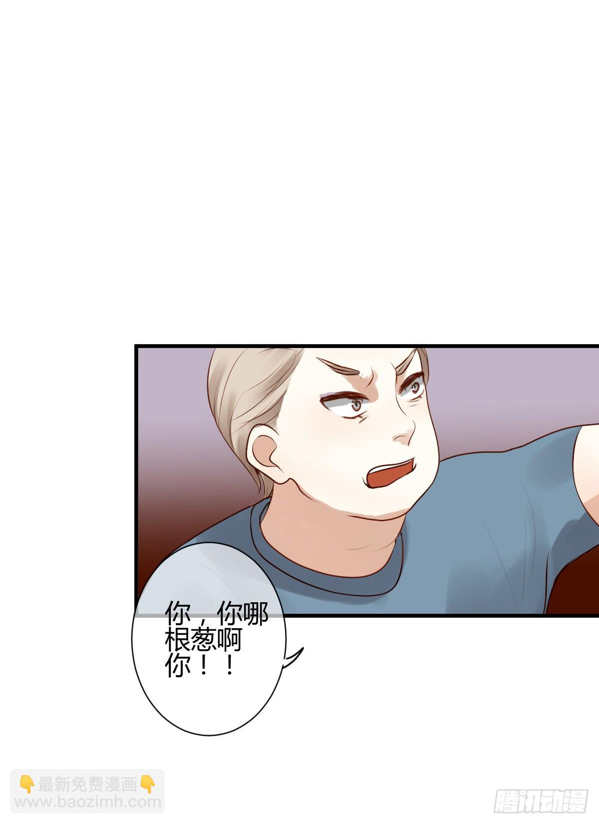 《爱情漫过流星》预告 第10页