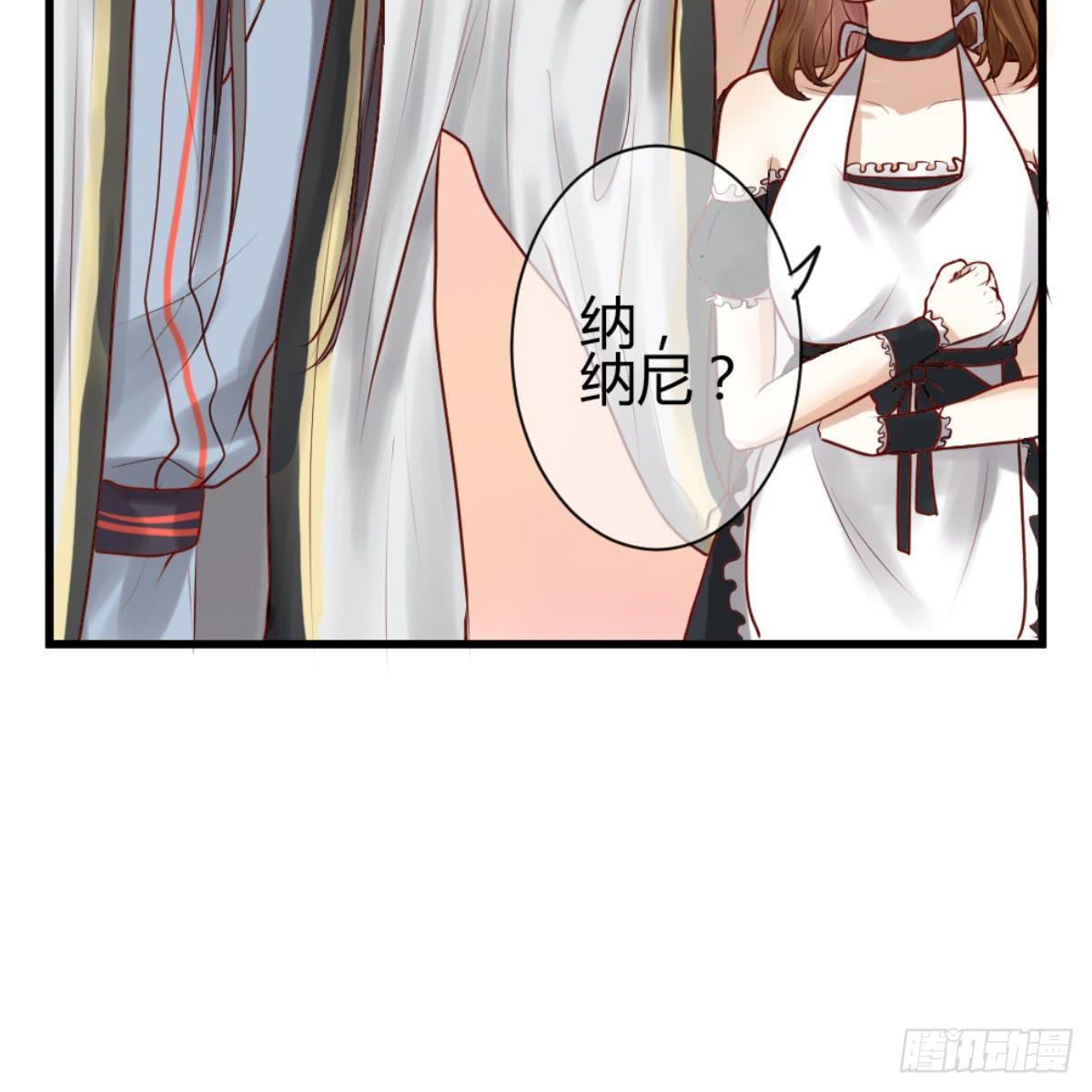 《爱情漫过流星》预告 第18页