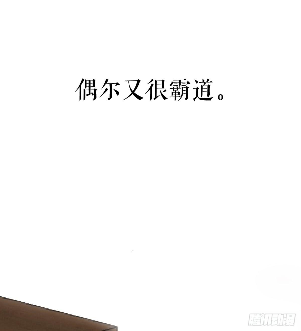 《爱情漫过流星》预告 第28页