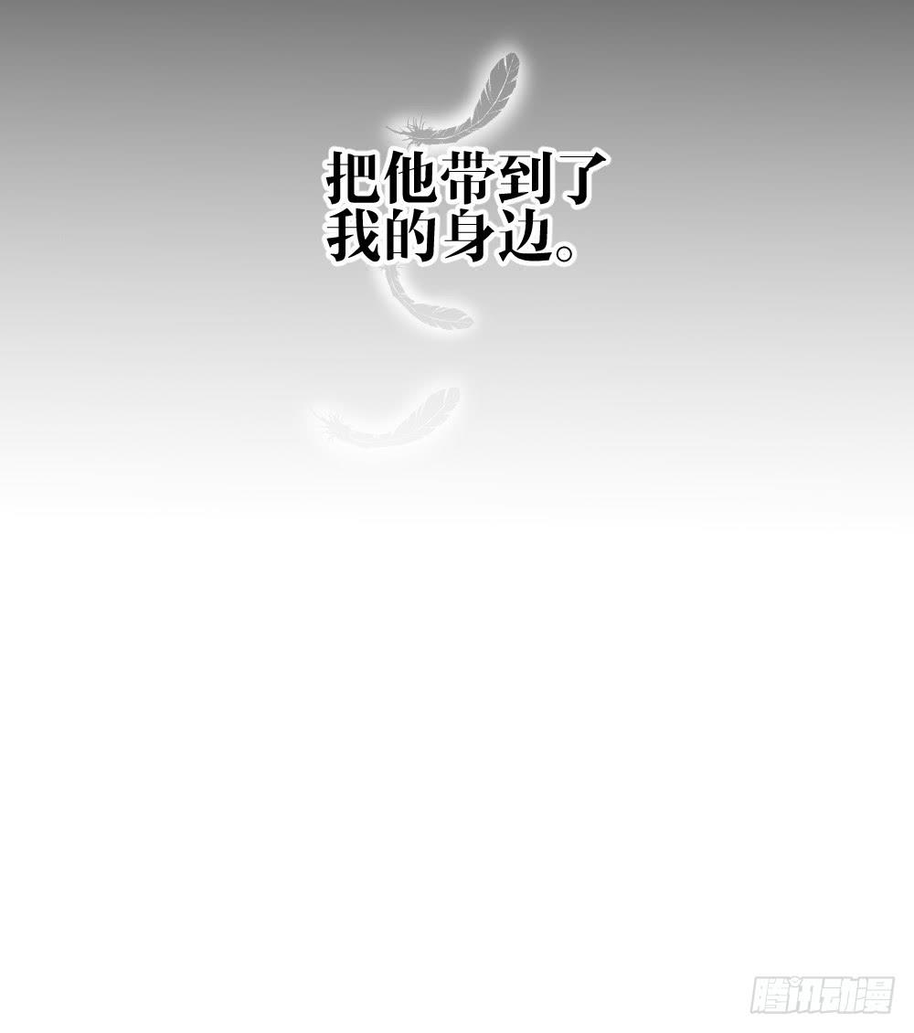 《爱情漫过流星》实现一位少女的愿望？ 第10页