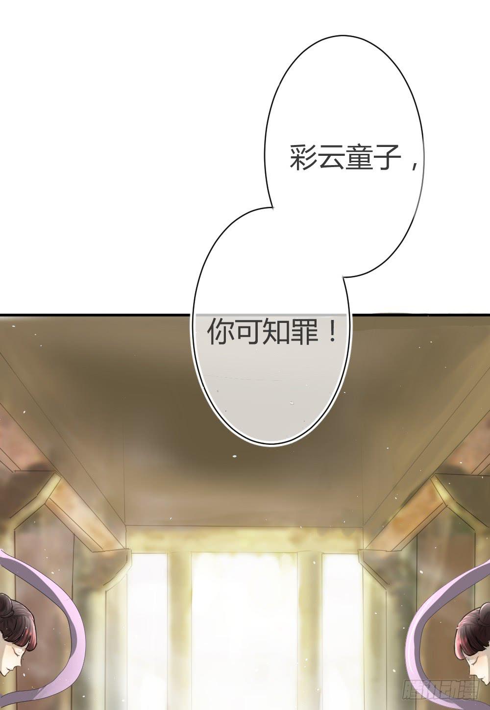 《爱情漫过流星》实现一位少女的愿望？ 第12页