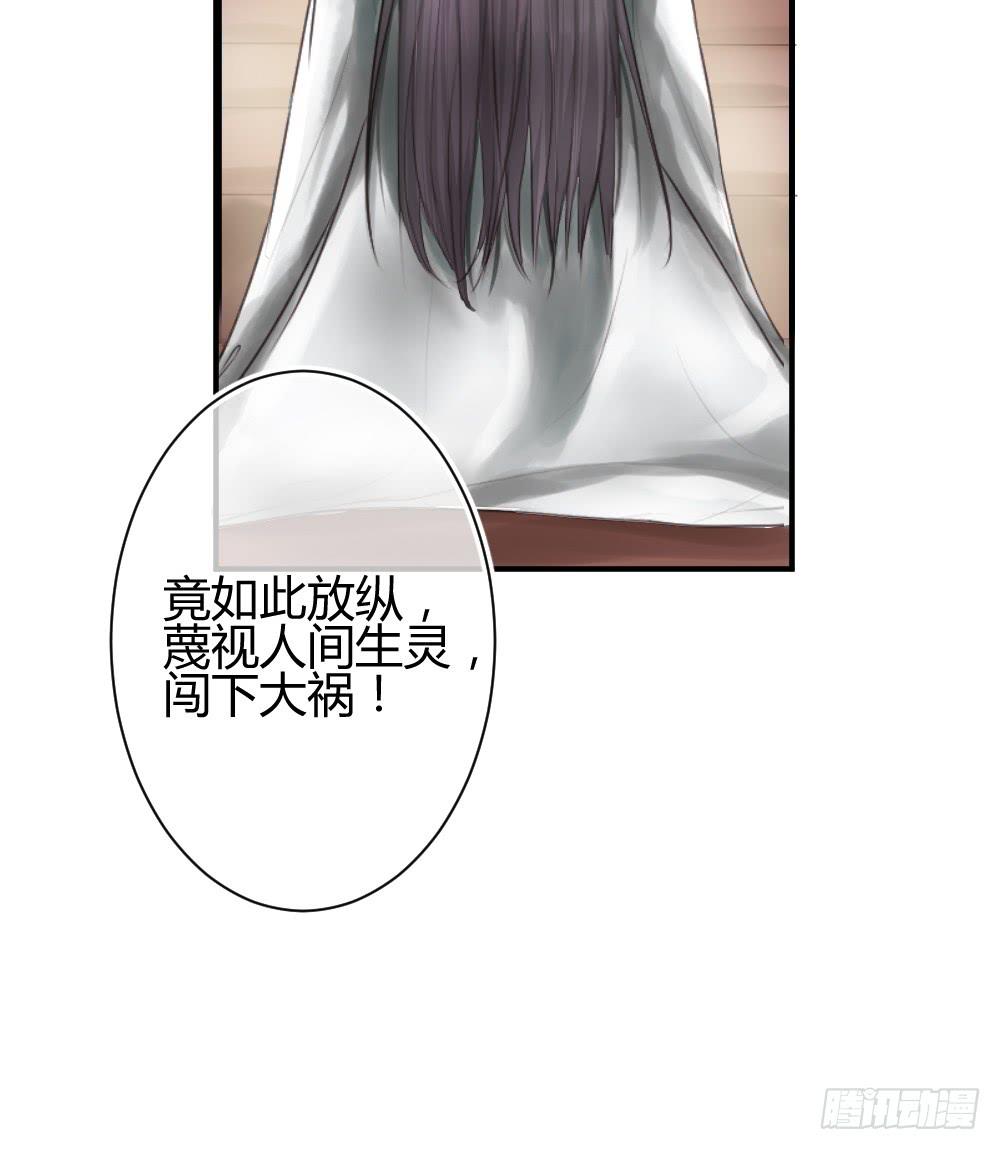 《爱情漫过流星》实现一位少女的愿望？ 第15页