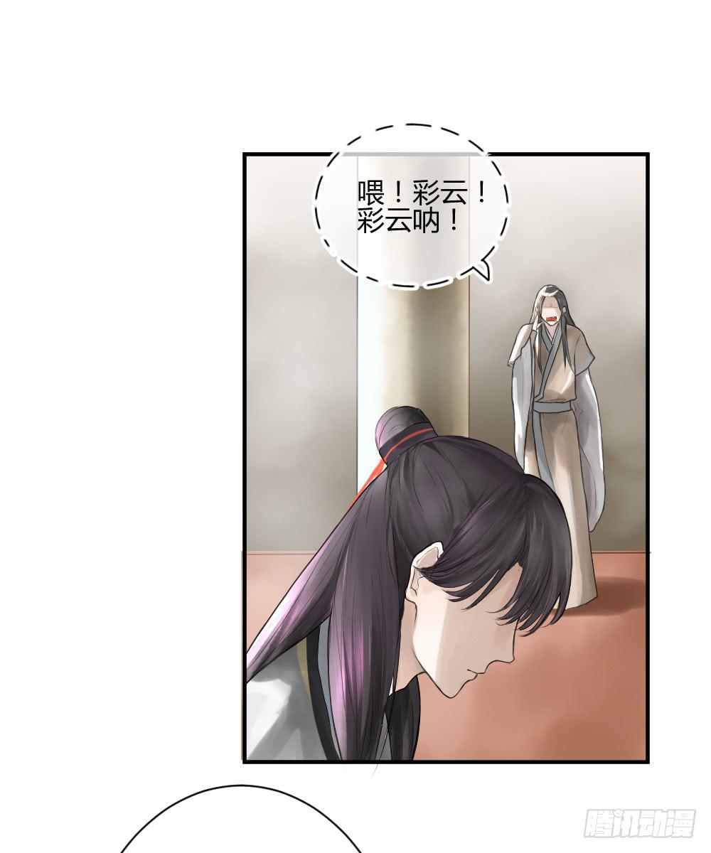 《爱情漫过流星》实现一位少女的愿望？ 第16页