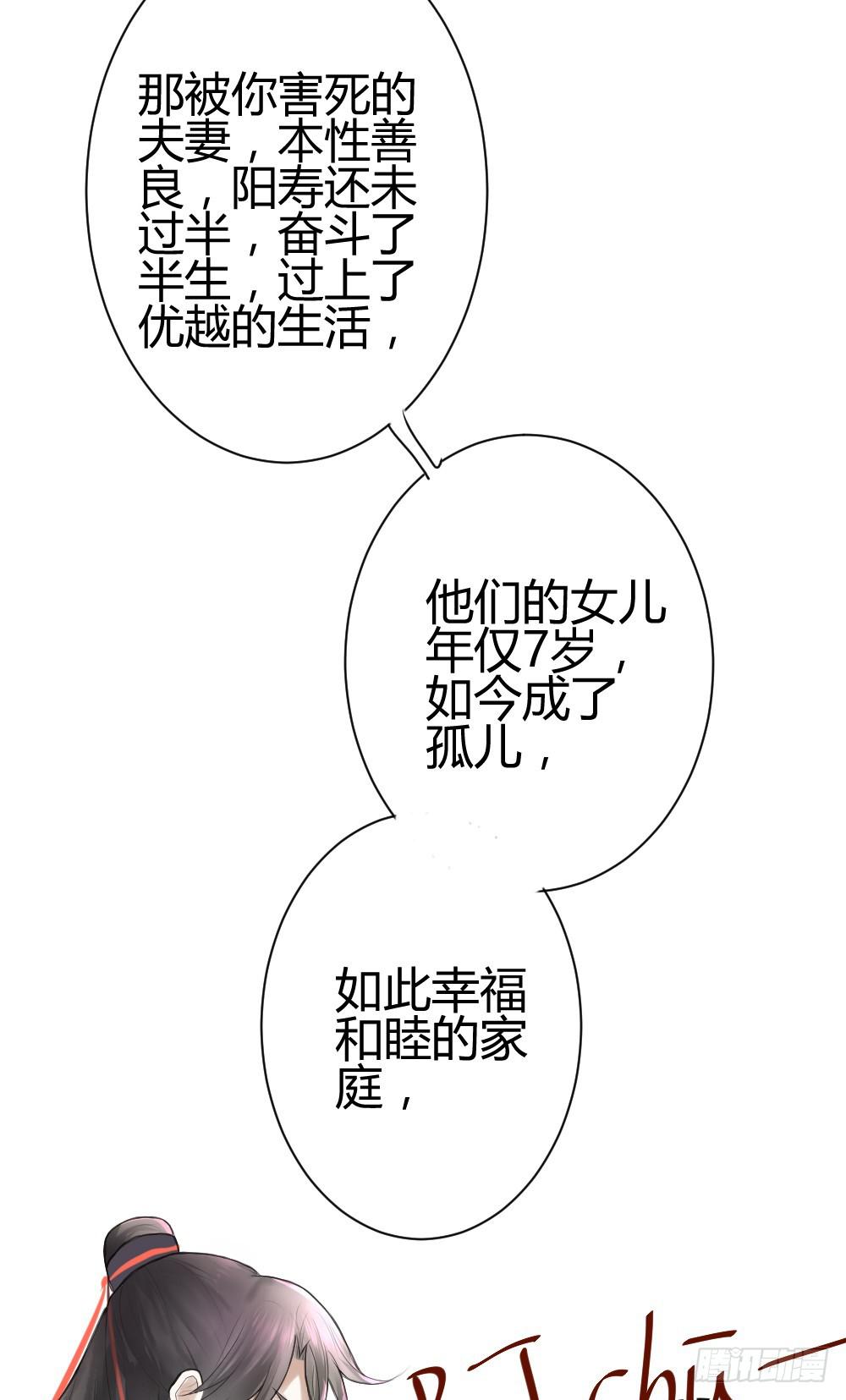 《爱情漫过流星》实现一位少女的愿望？ 第17页