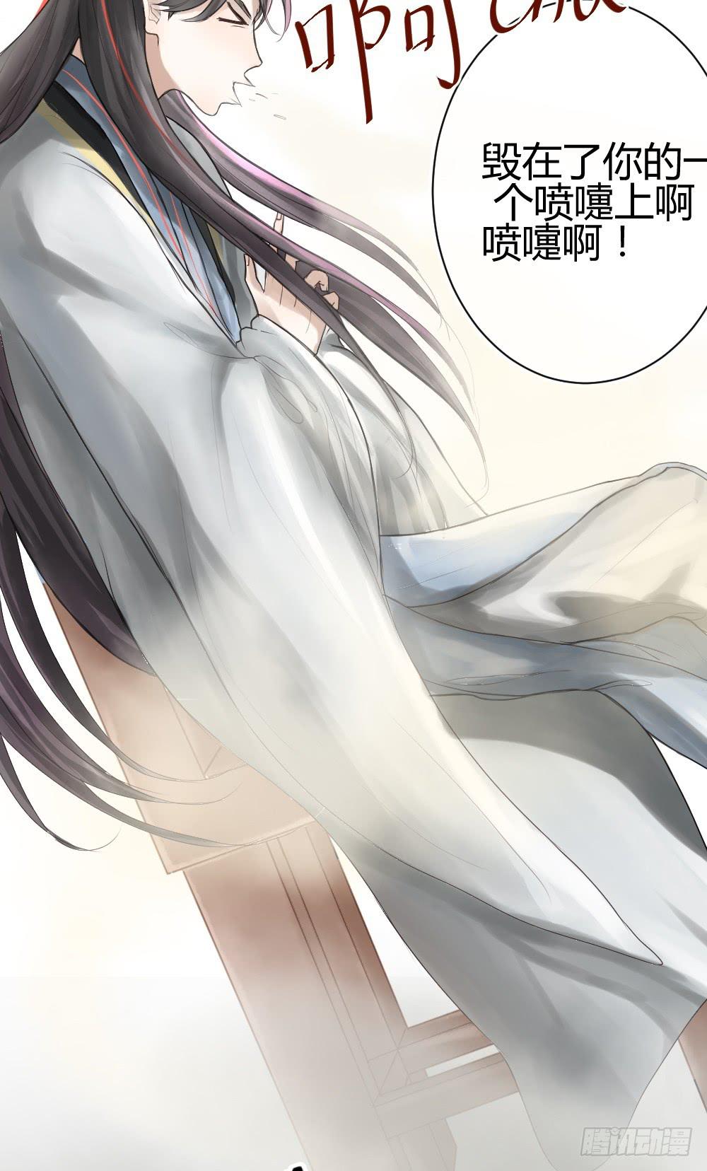 《爱情漫过流星》实现一位少女的愿望？ 第18页