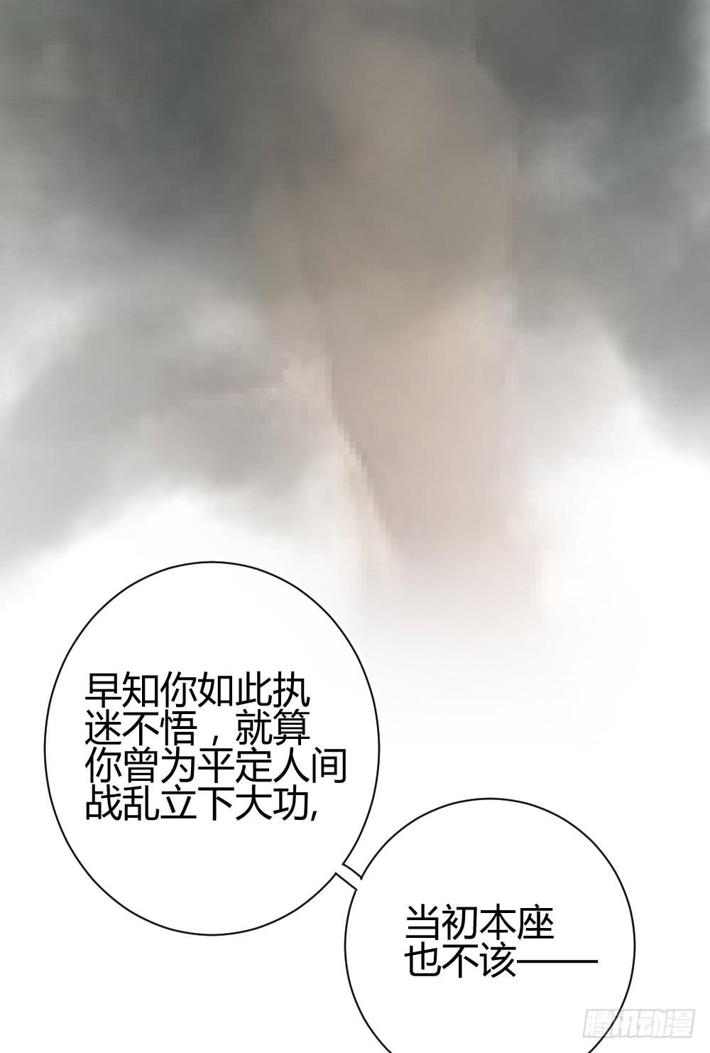 《爱情漫过流星》实现一位少女的愿望？ 第20页