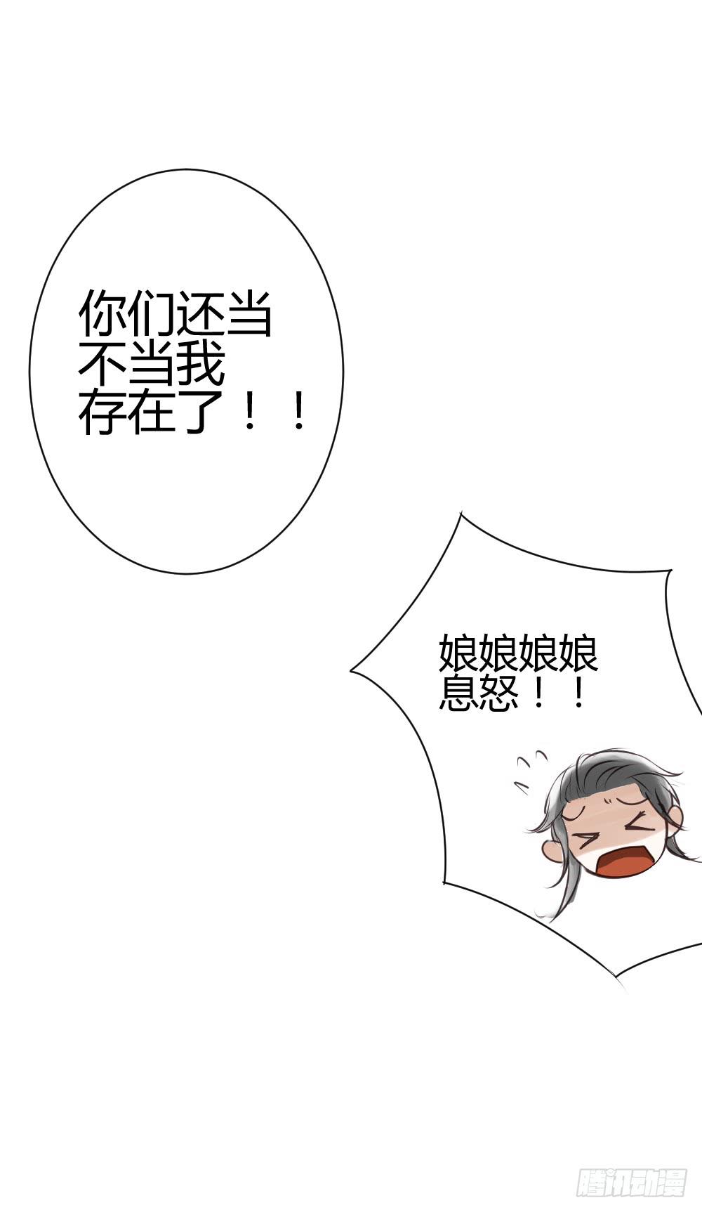 《爱情漫过流星》实现一位少女的愿望？ 第23页
