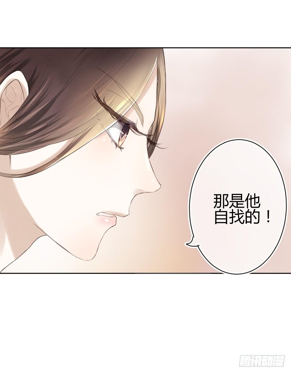 《爱情漫过流星》实现一位少女的愿望？ 第27页