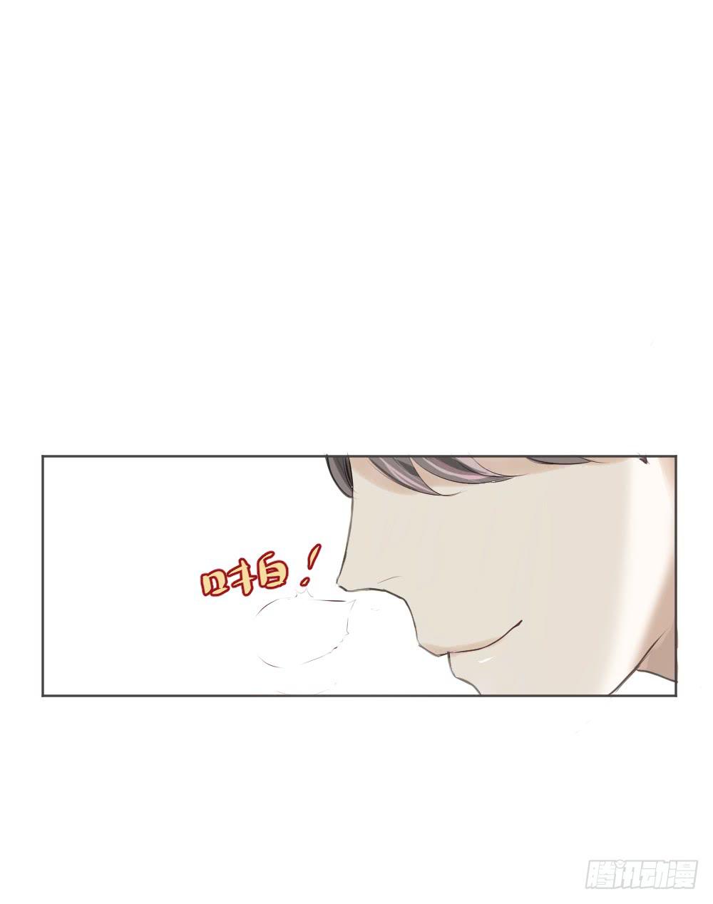 《爱情漫过流星》实现一位少女的愿望？ 第29页