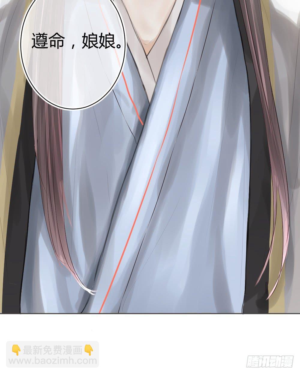 《爱情漫过流星》实现一位少女的愿望？ 第31页