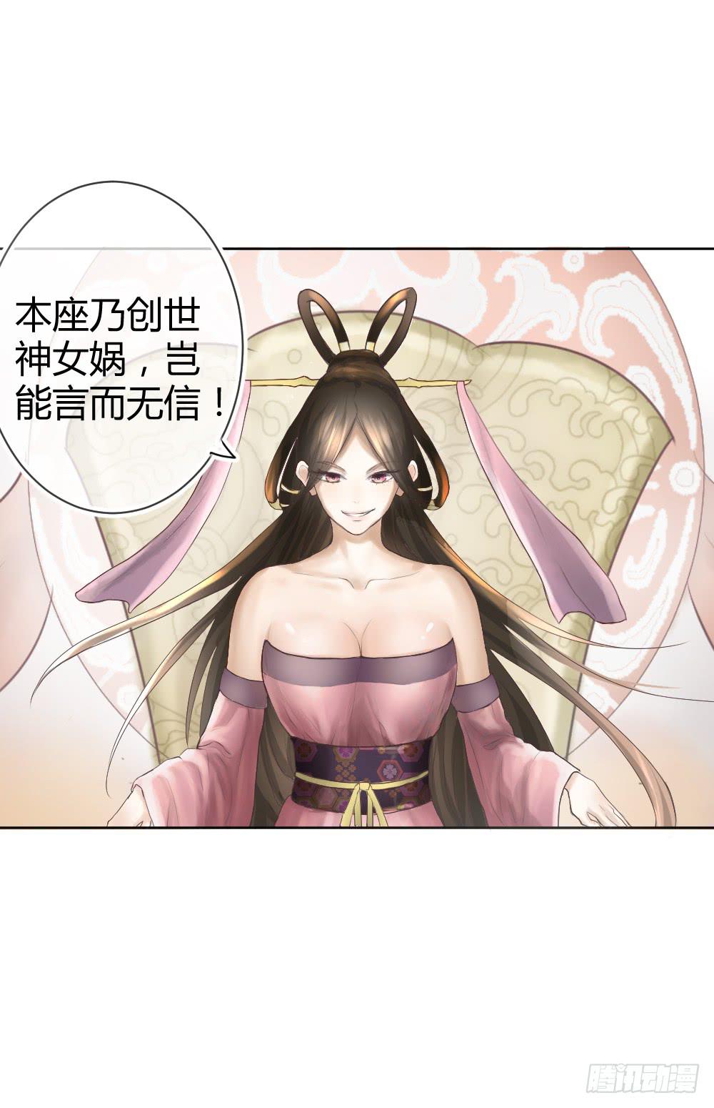 《爱情漫过流星》实现一位少女的愿望？ 第34页