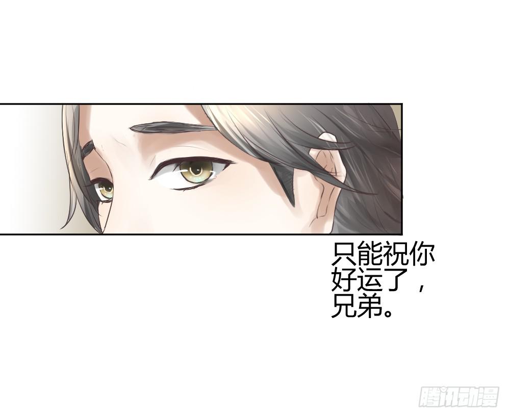 《爱情漫过流星》实现一位少女的愿望？ 第39页