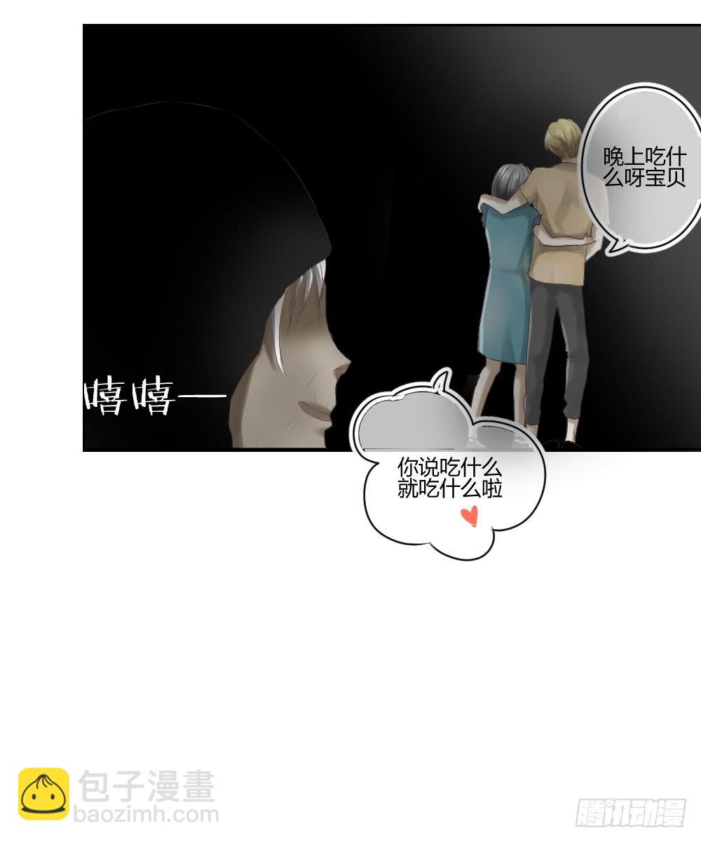 《爱情漫过流星》实现一位少女的愿望？ 第43页