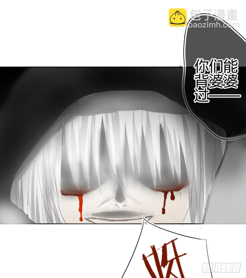 《爱情漫过流星》实现一位少女的愿望？ 第46页