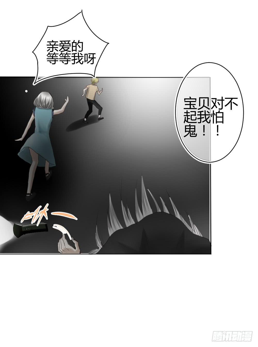 《爱情漫过流星》实现一位少女的愿望？ 第50页