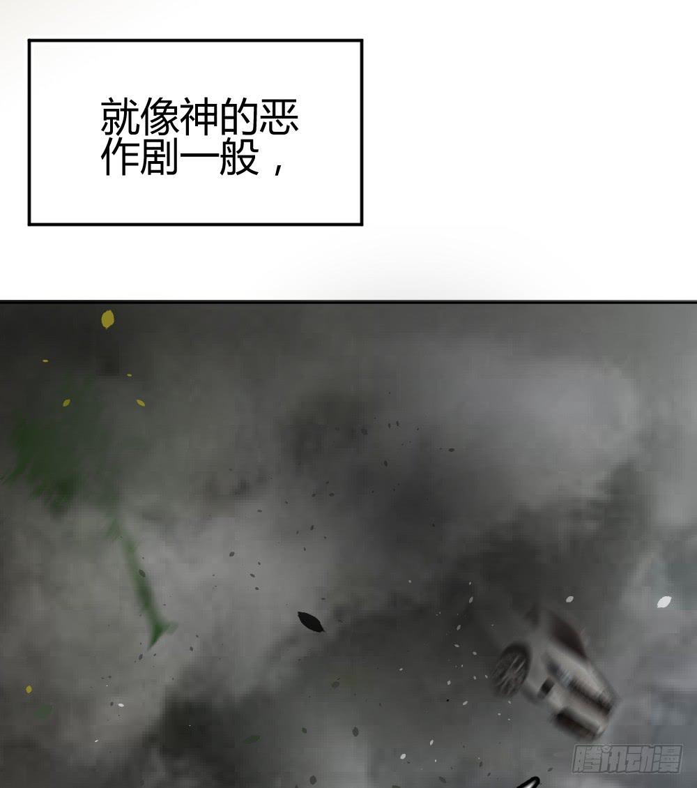 《爱情漫过流星》实现一位少女的愿望？ 第8页
