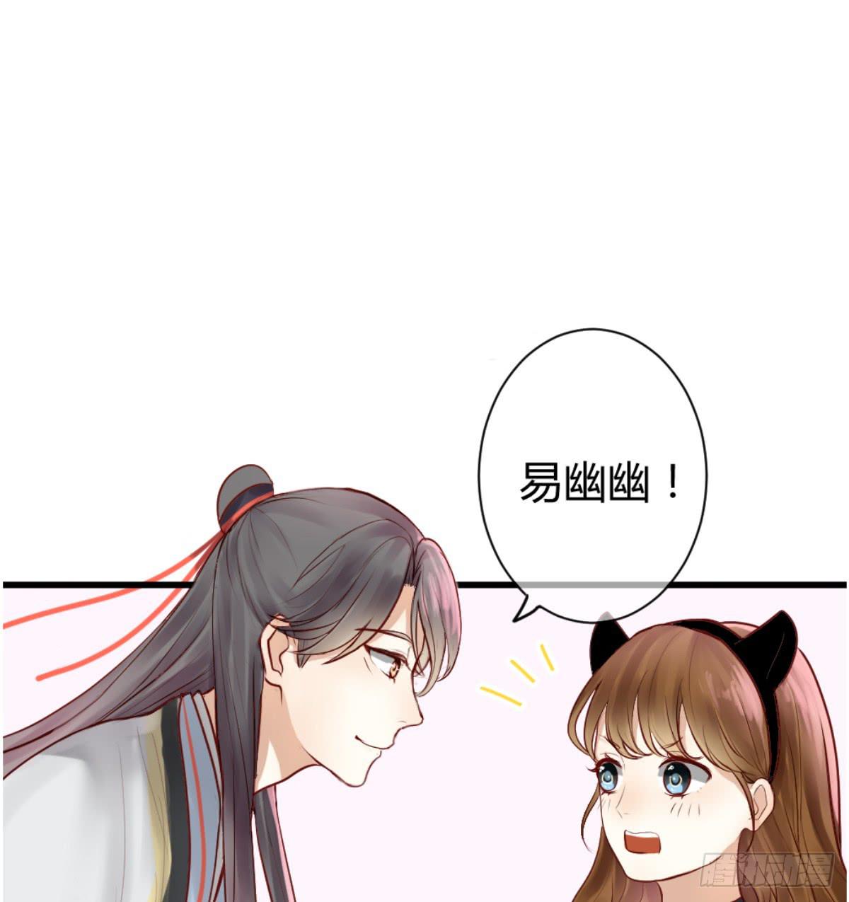 《爱情漫过流星》预告 第13页