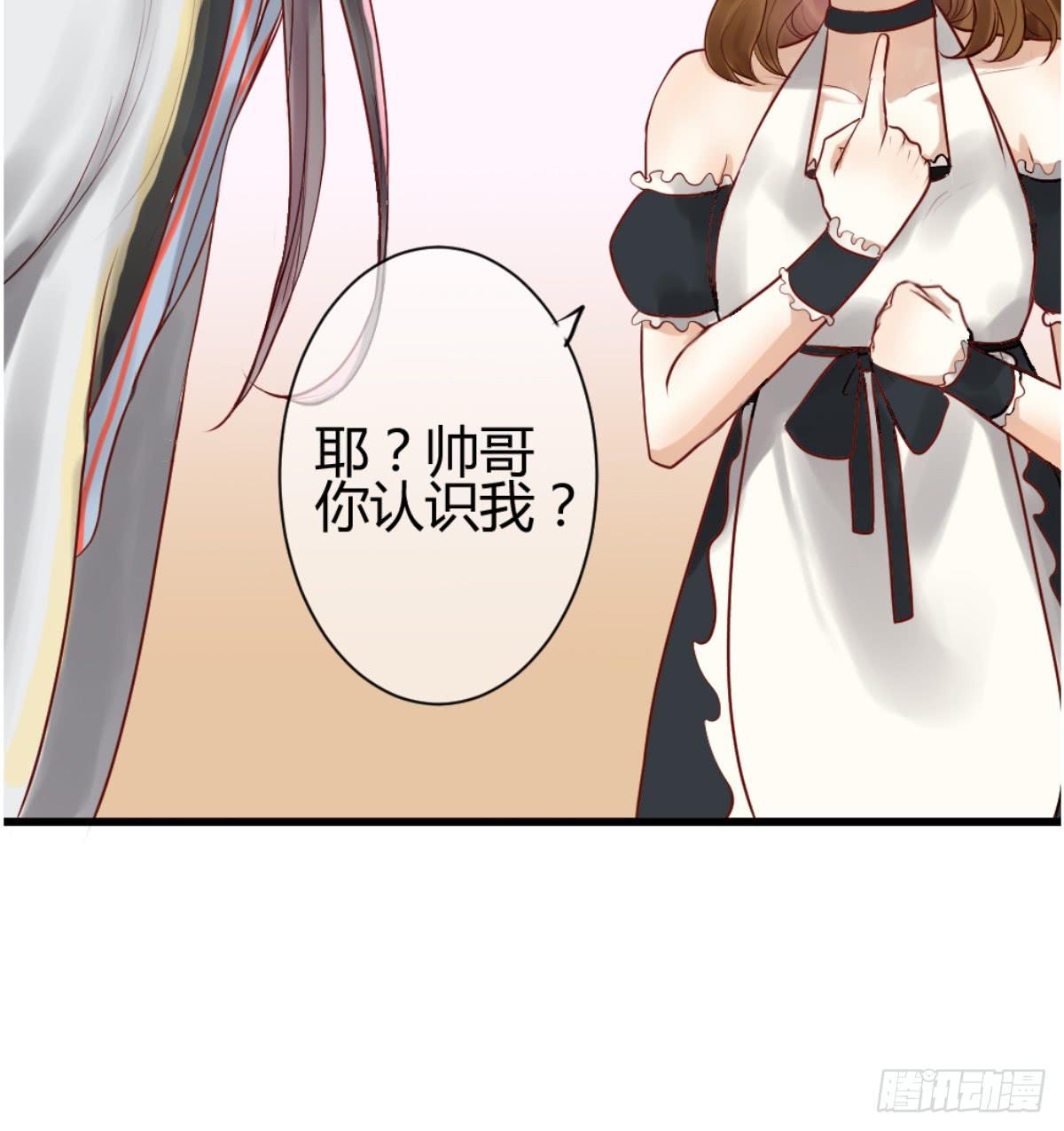 《爱情漫过流星》预告 第14页