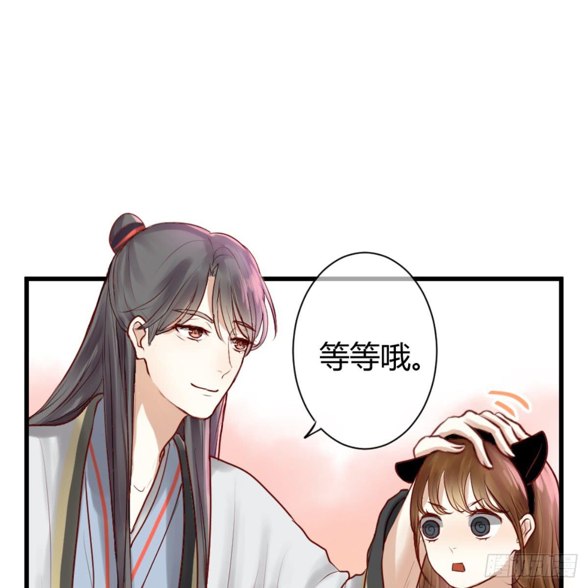 《爱情漫过流星》预告 第17页
