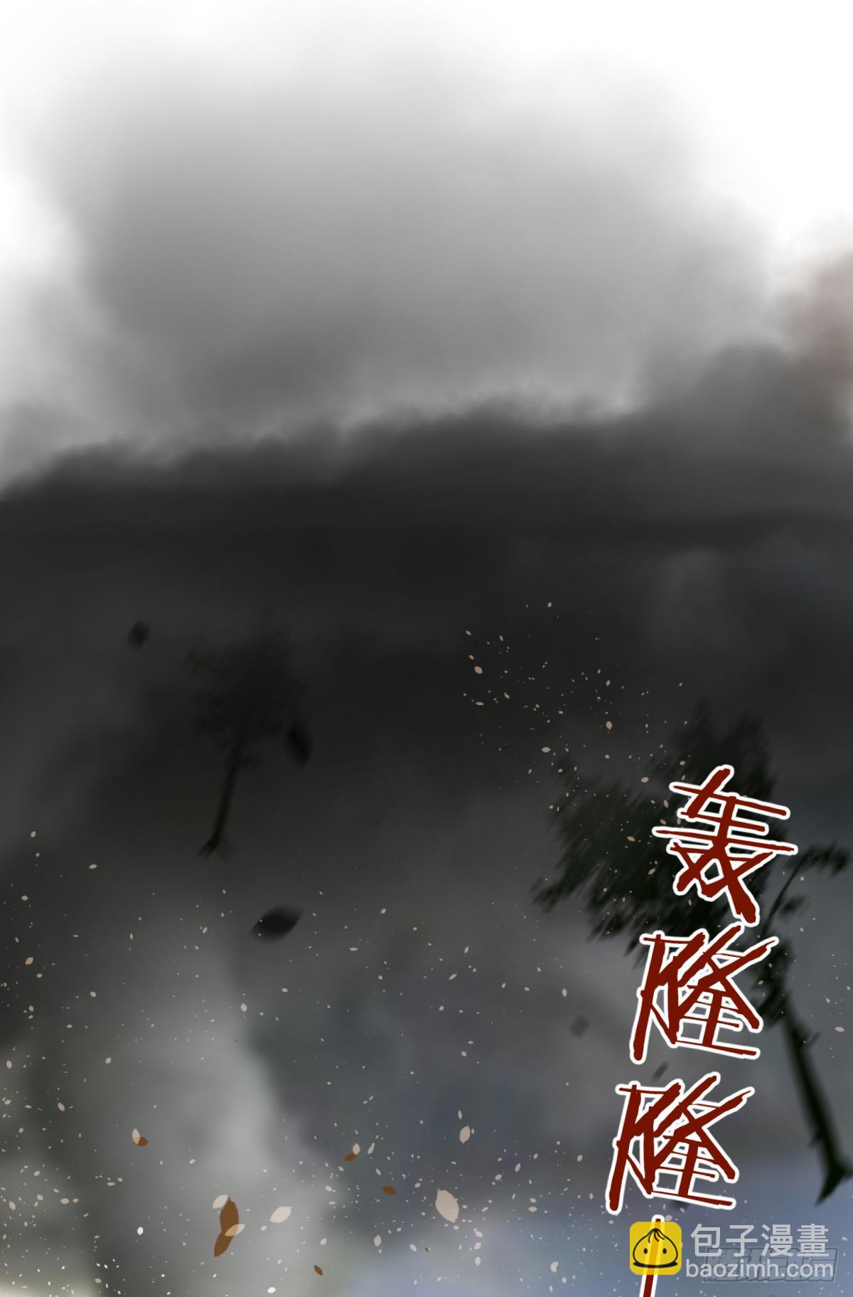 《爱情漫过流星》预告 第2页