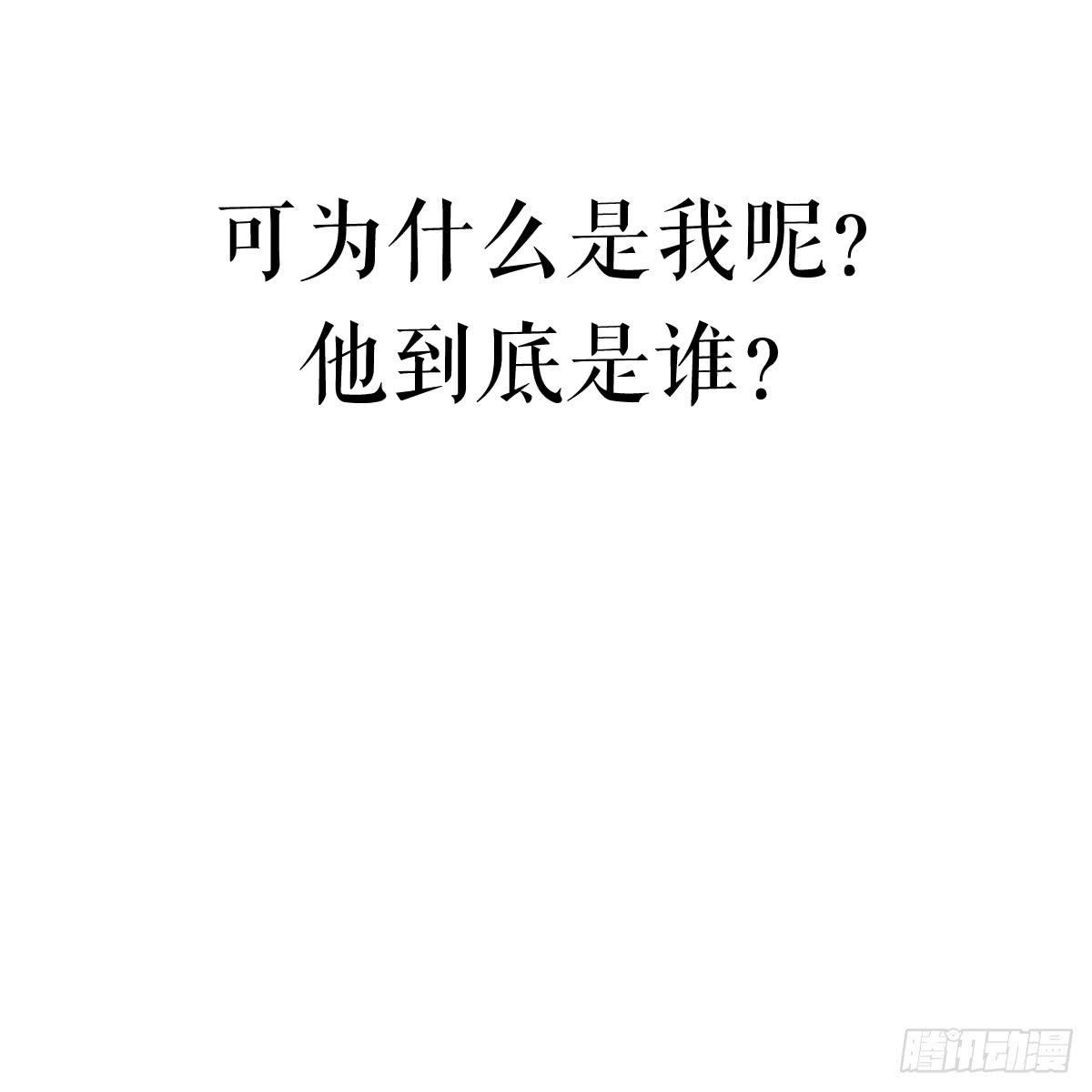 《爱情漫过流星》预告 第33页