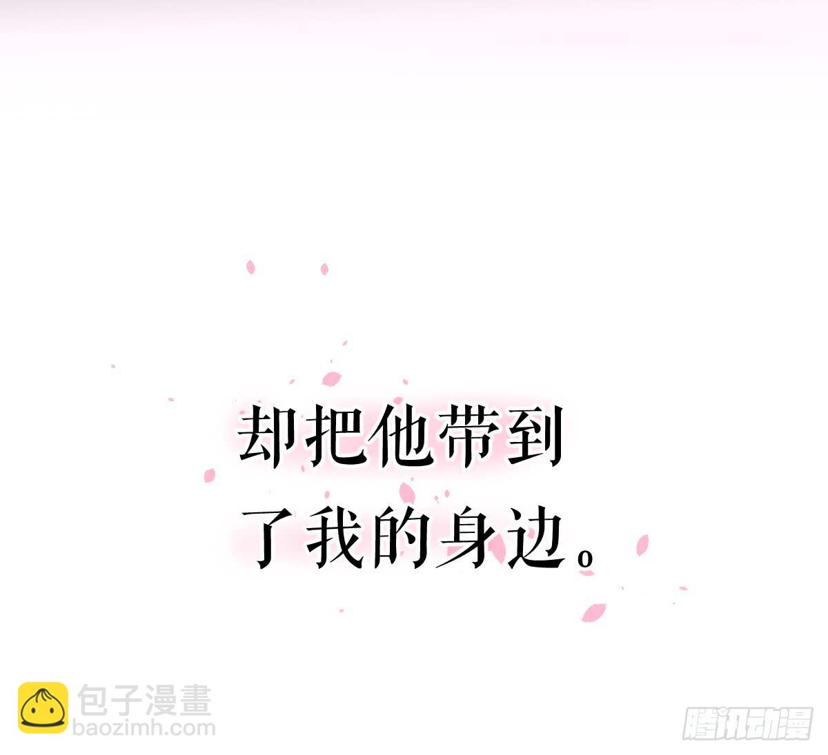 《爱情漫过流星》预告 第5页