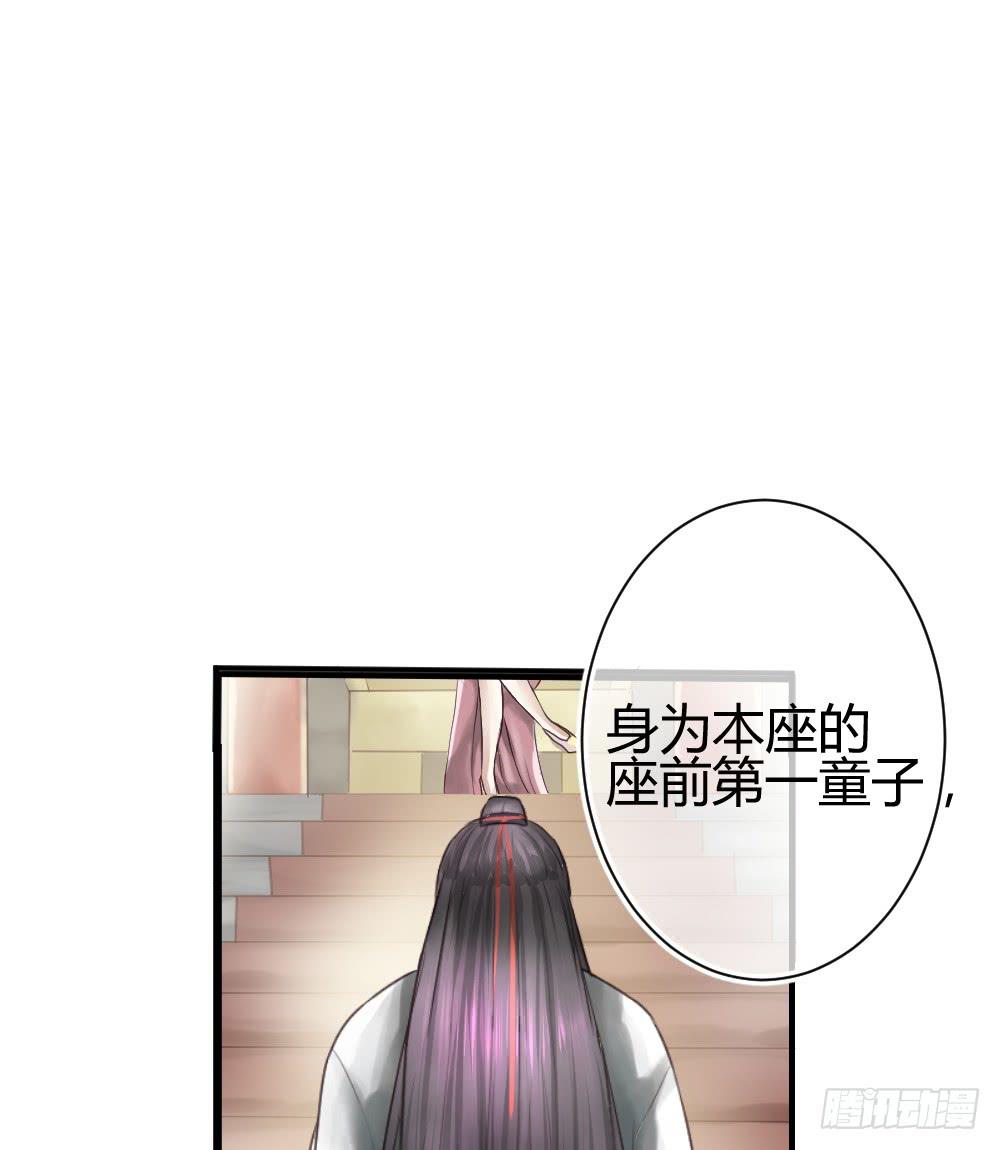 《爱情漫过流星》实现一位少女的愿望？ 第14页
