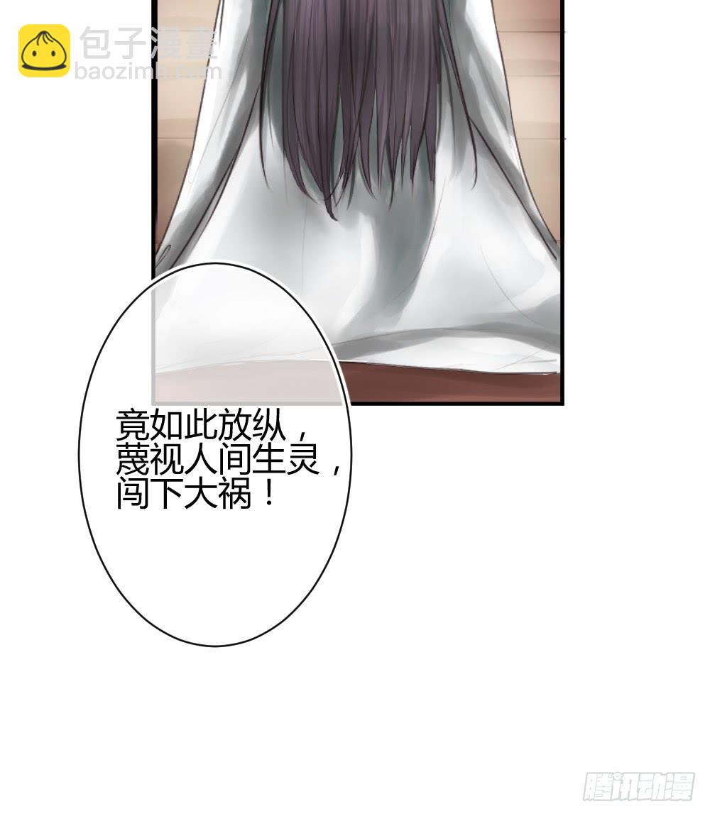 《爱情漫过流星》实现一位少女的愿望？ 第15页