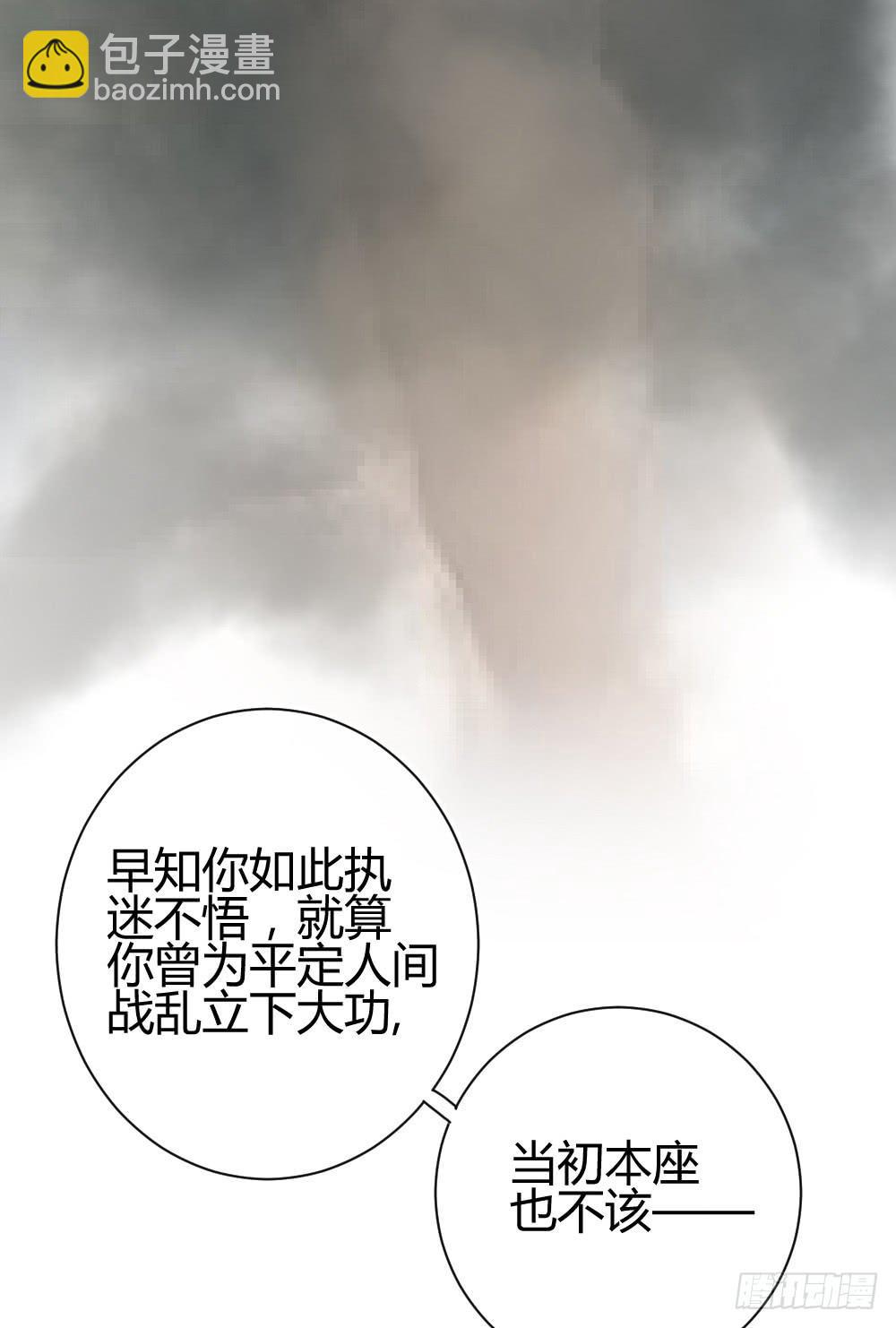 《爱情漫过流星》实现一位少女的愿望？ 第20页