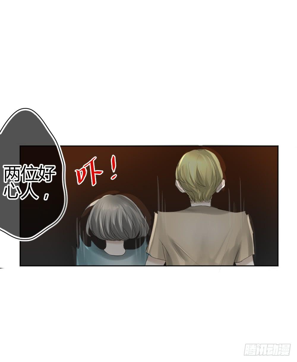 《爱情漫过流星》实现一位少女的愿望？ 第44页