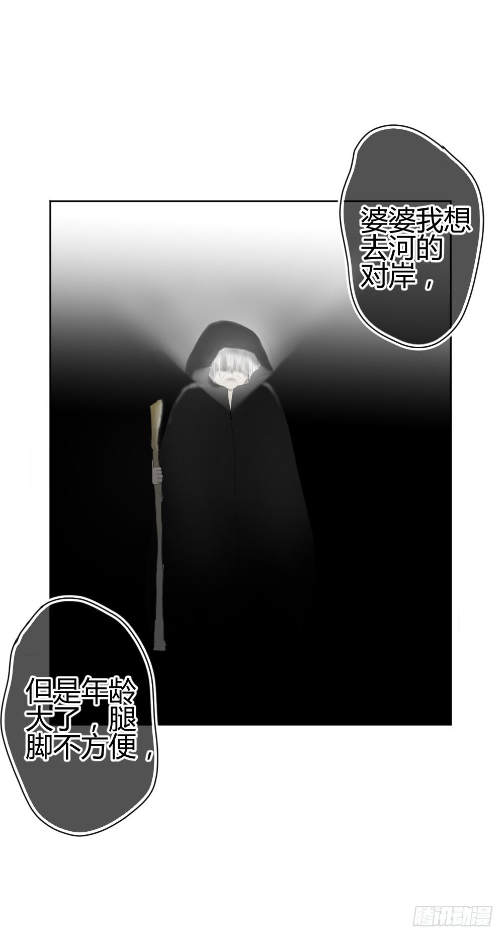 《爱情漫过流星》实现一位少女的愿望？ 第45页