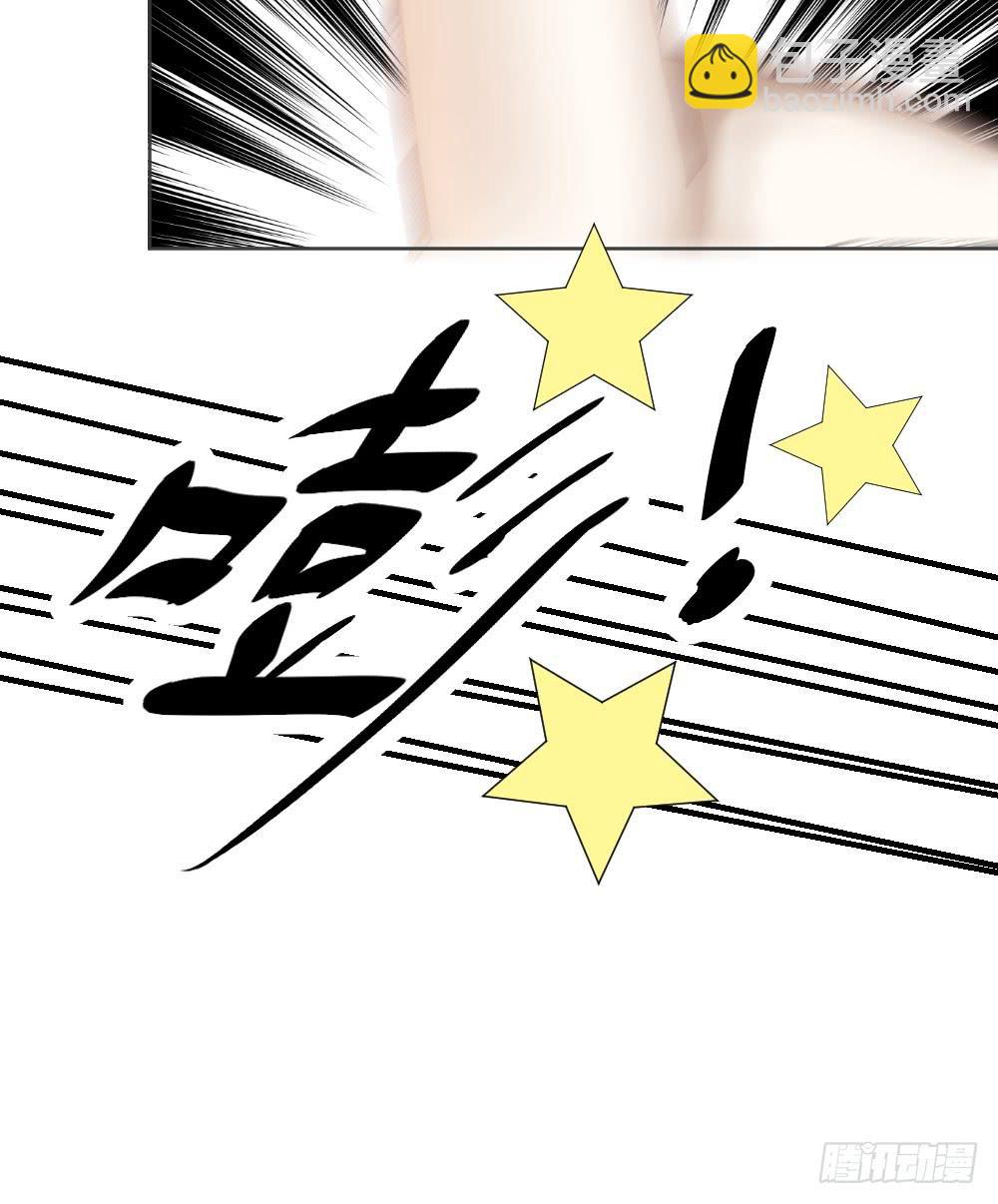 《爱情漫过流星》实现一位少女的愿望？ 第48页