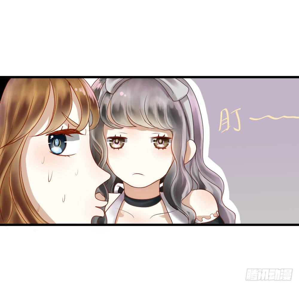 《爱情漫过流星》你的愿望是什么？ 第14页