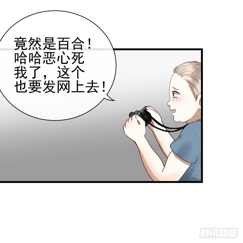 《爱情漫过流星》你的愿望是什么？ 第22页