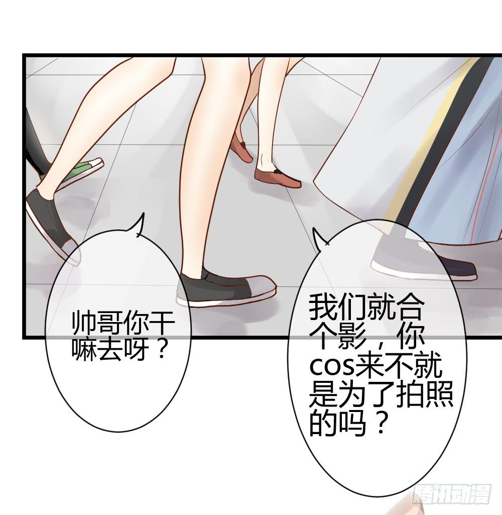 《爱情漫过流星》你的愿望是什么？ 第33页