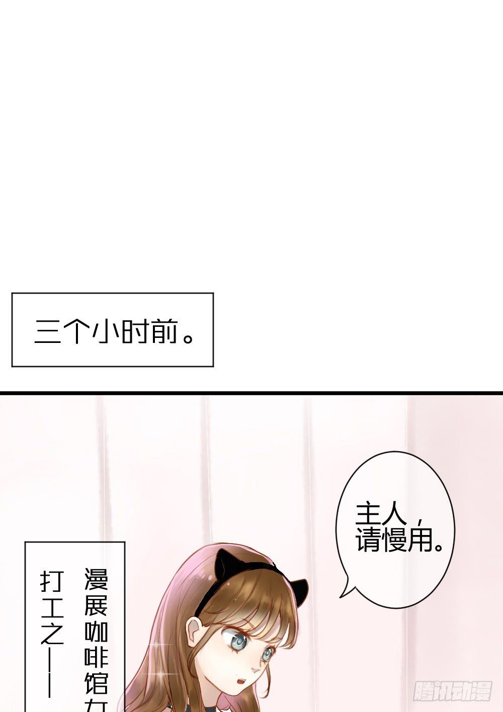 《爱情漫过流星》你的愿望是什么？ 第3页