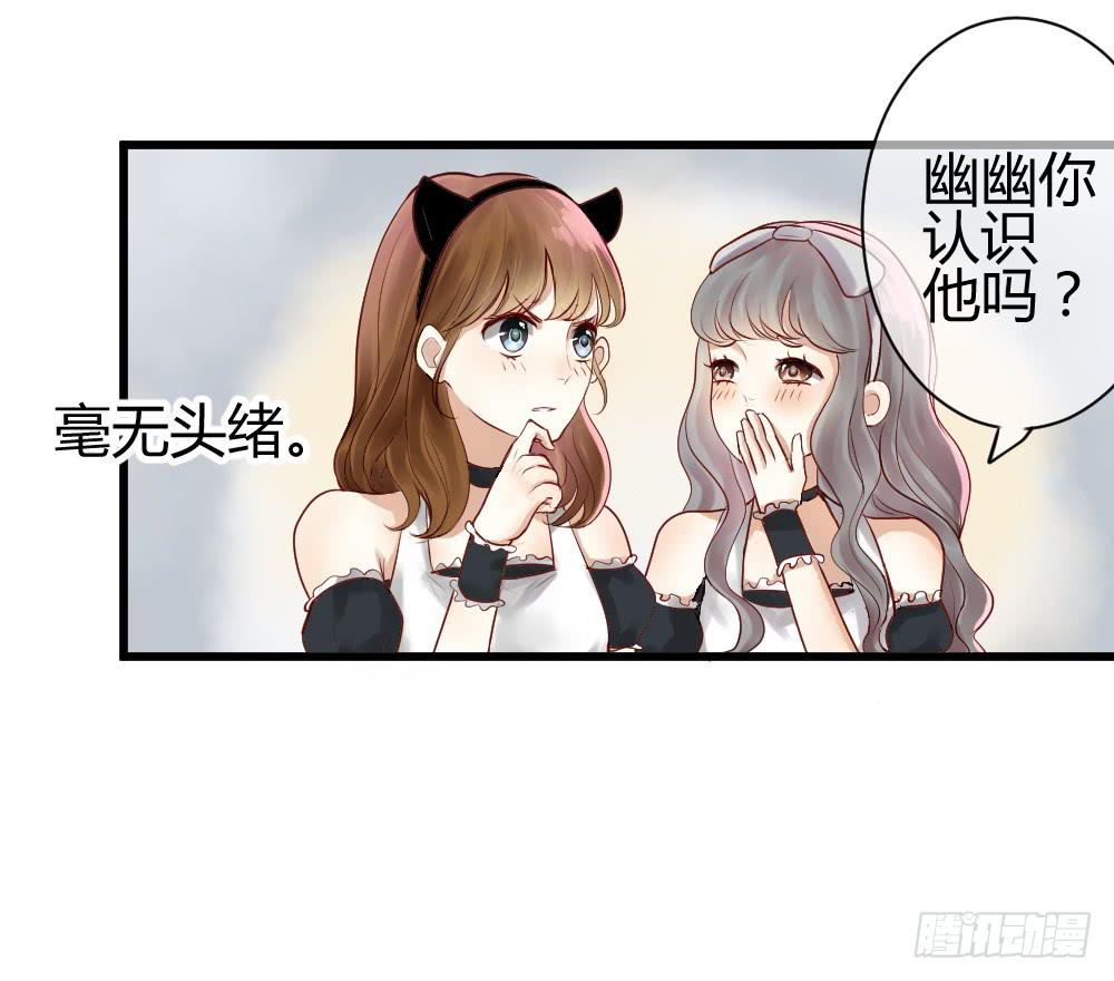 《爱情漫过流星》你的愿望是什么？ 第45页