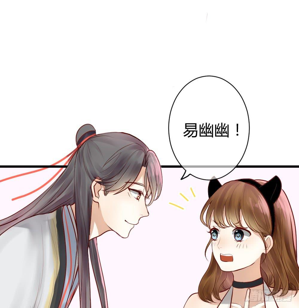 《爱情漫过流星》你的愿望是什么？ 第47页