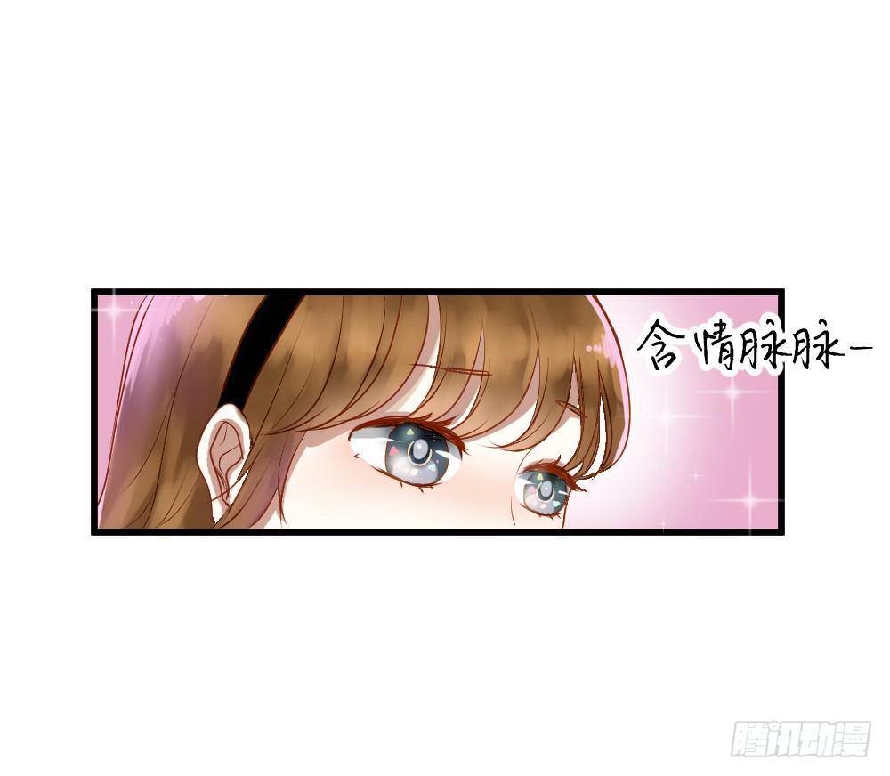 《爱情漫过流星》你的愿望是什么？ 第5页