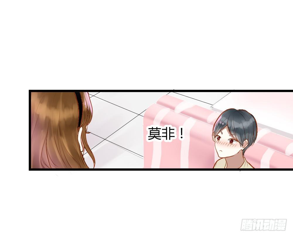 《爱情漫过流星》你的愿望是什么？ 第6页