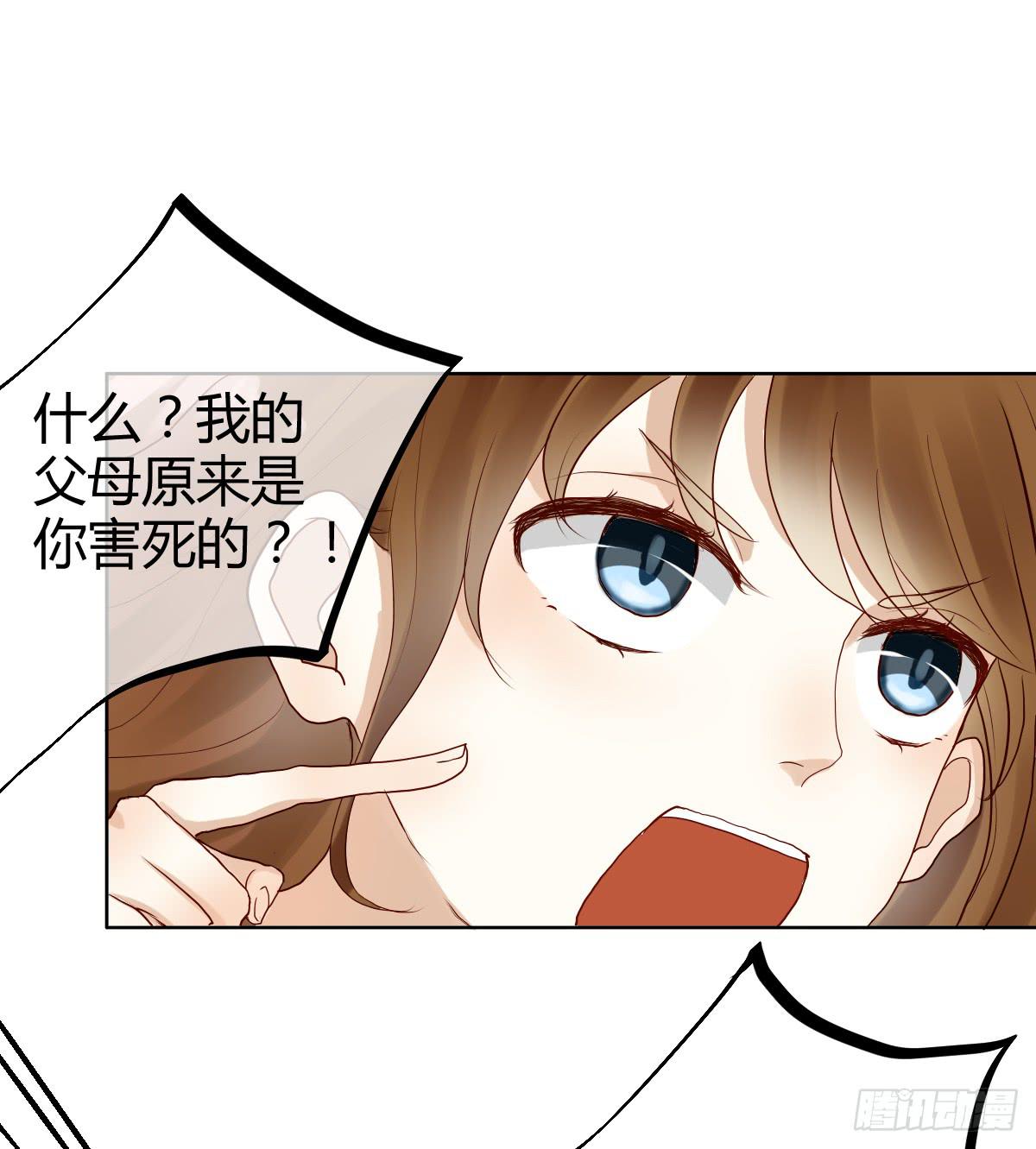 《爱情漫过流星》她为何不许愿！ 第21页